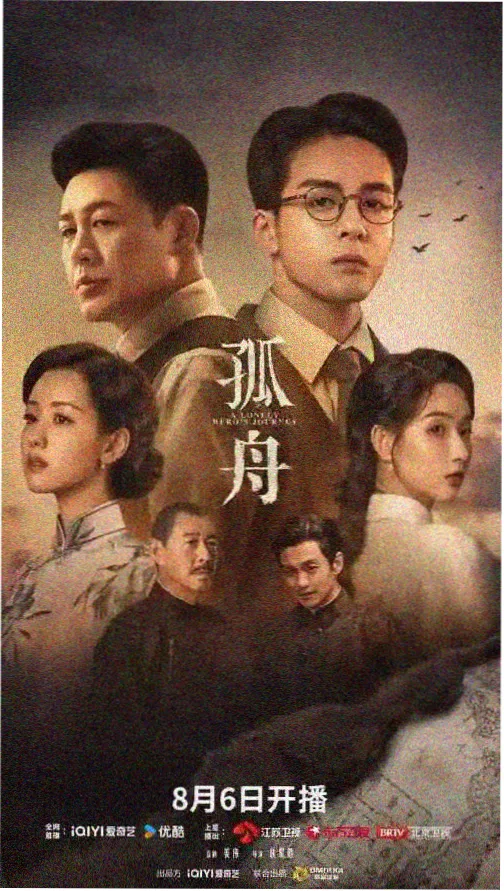 悬疑剧《霓虹下的她》封面