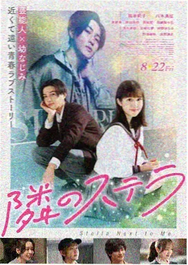 剧情电影《玻璃海》封面