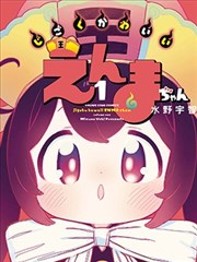热血成长动画《墨色少年》封面